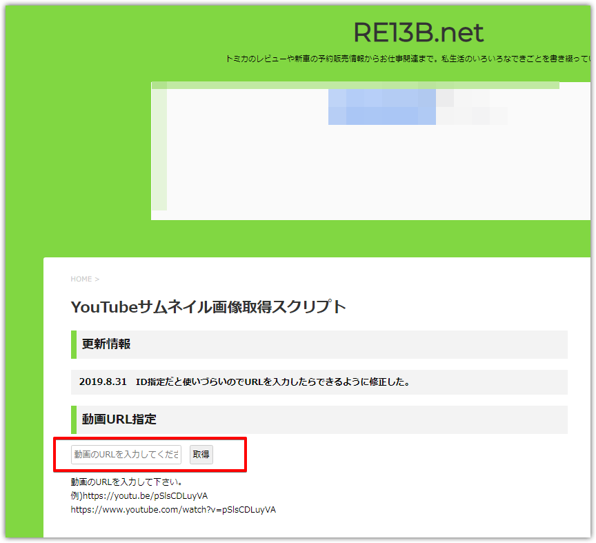 RE13B.net＿1