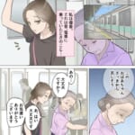 【日本人失格】電車で苦しむお婆さんのために、優先席で談笑中の若者に声をかけると…