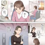 【残業強制お局】先に帰ろうとすると嫌味を言ってくるお局がストレスすぎ！すると経理担当が残業の多さを指摘してきて…