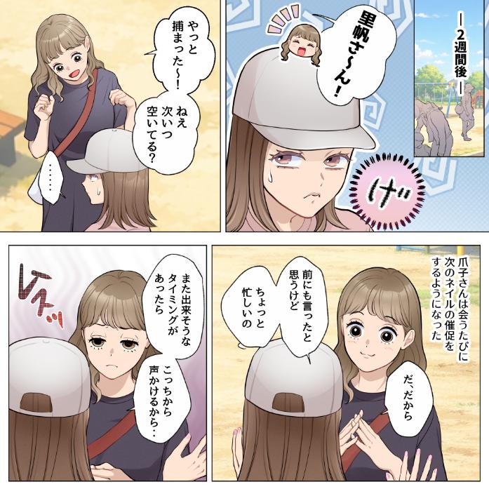 ト
