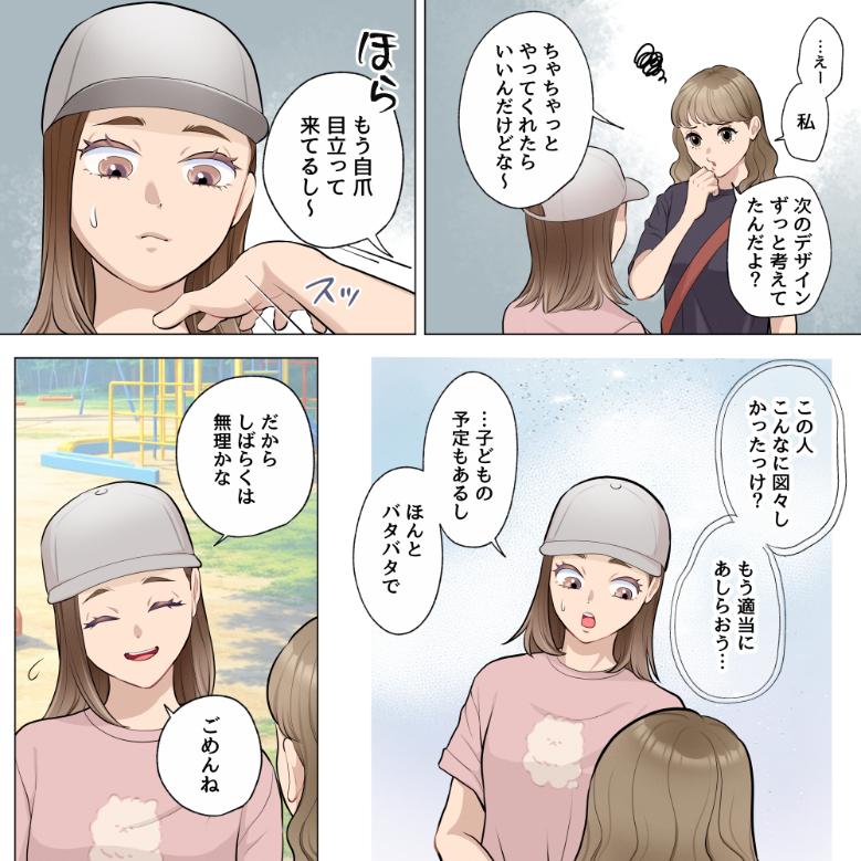 ト