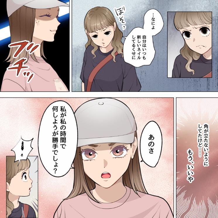 ト