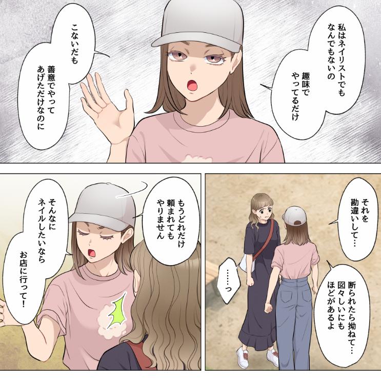 ト