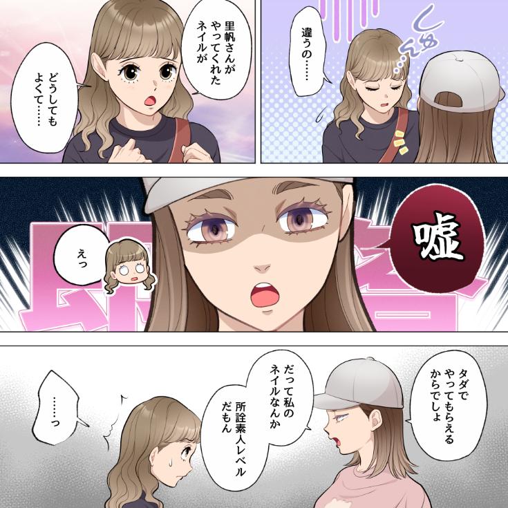 ト