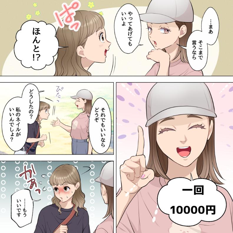 ト