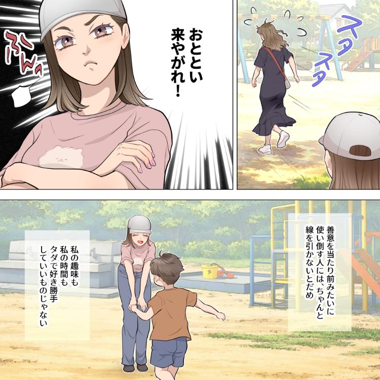 ト