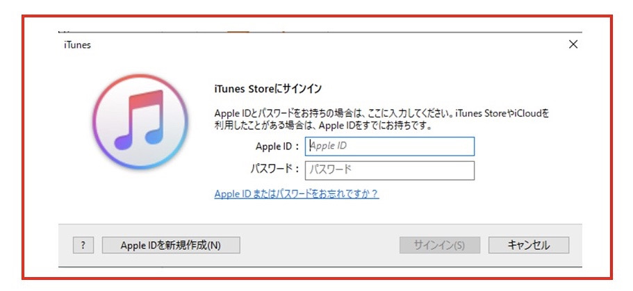 Itunes アートワークが反映されない 対処法や自動 手動設定も解説 Apptopi