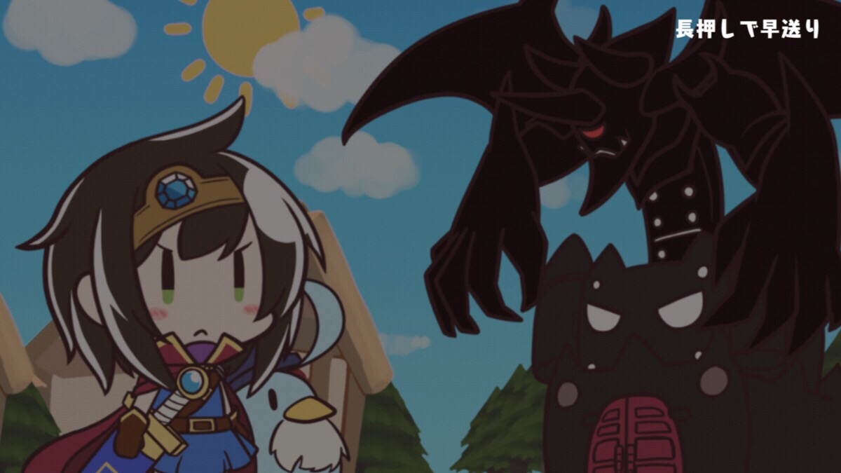 魔王ドミノの倒し方