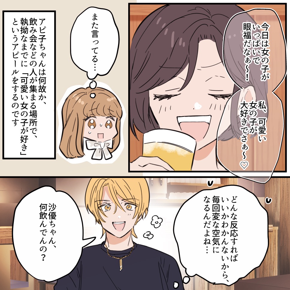 ト