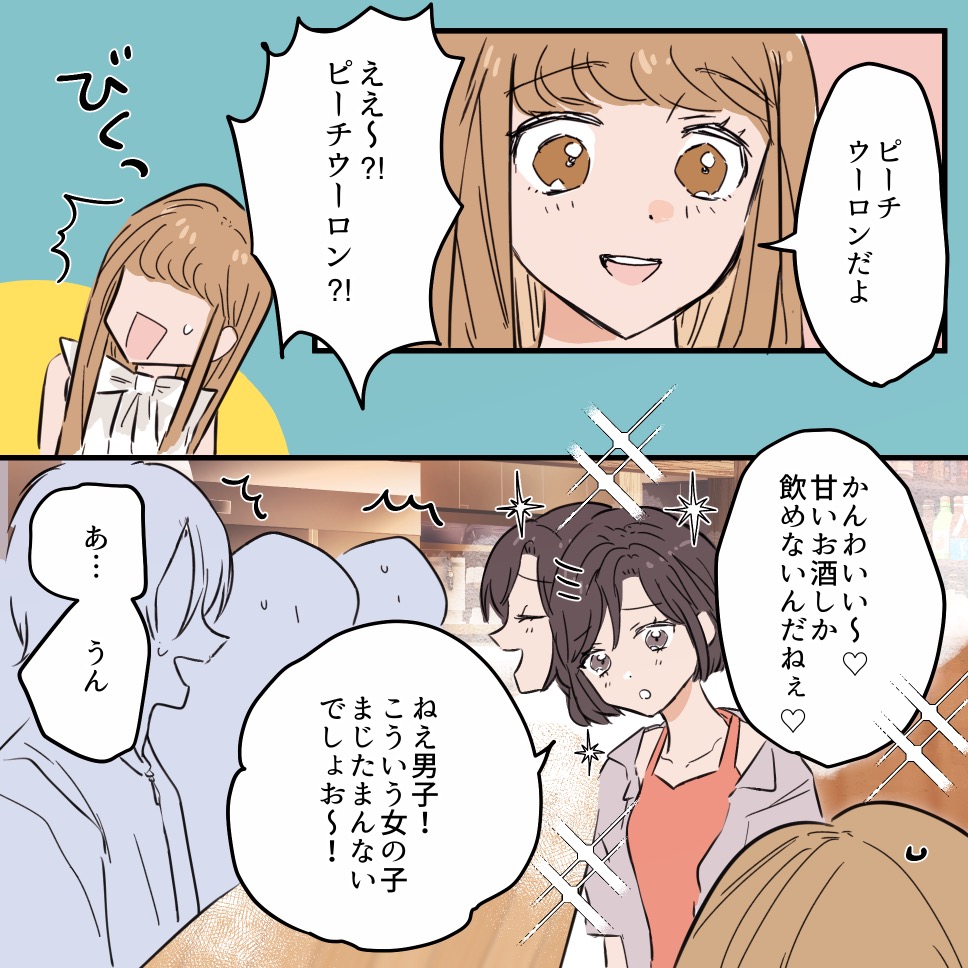 ト