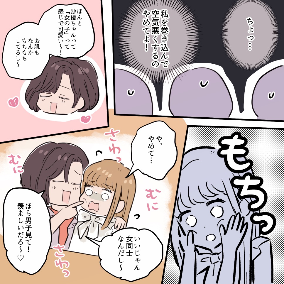 ト