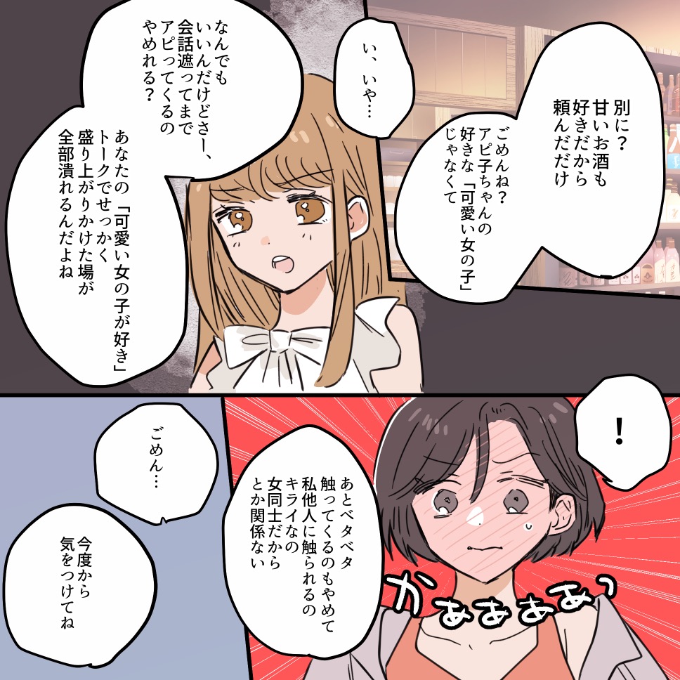 ト