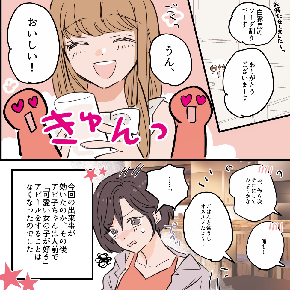 ト