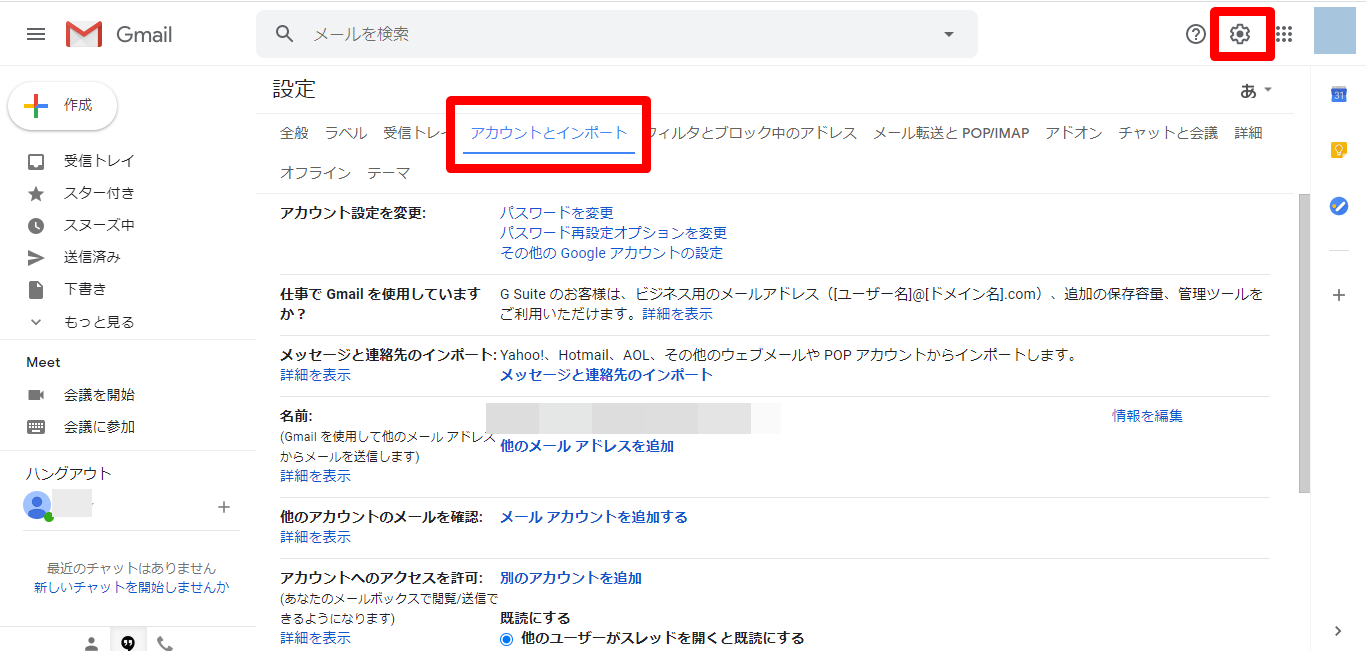 ブックマーク