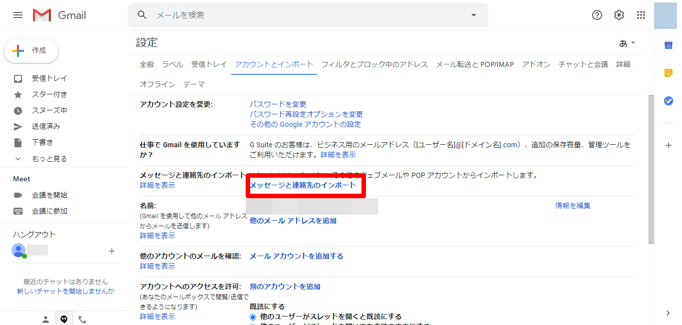 ブックマーク