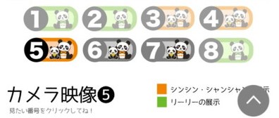 ト