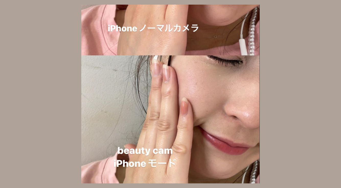 【BeautyCam】最近はノーマルカメラ風が主流♡ナチュラル盛れが叶うiPhoneモードを紹介♡