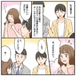 【私にビビる女】新入社員の女の子がことあるごとに私にだけビクビクしてやりづらい！男性社員とはよく喋ってるのに…