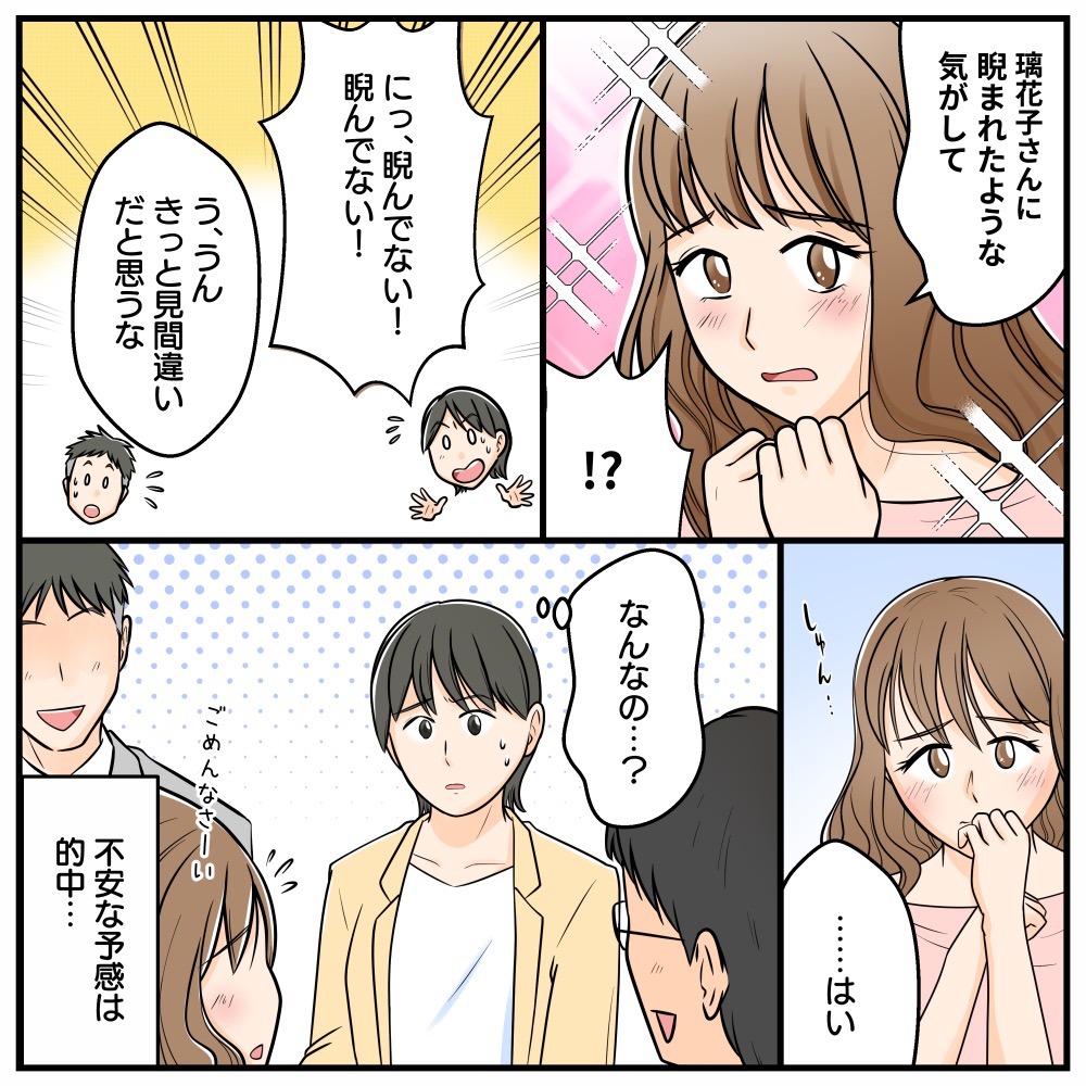 ト