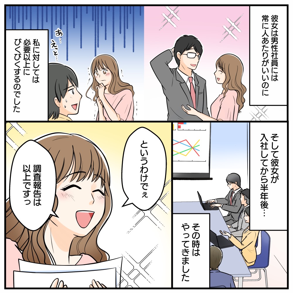 ト