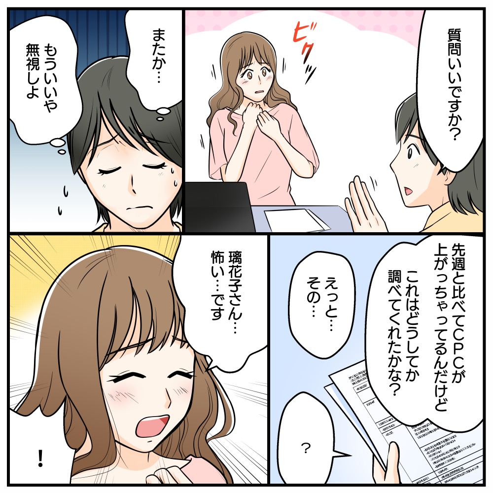 ト