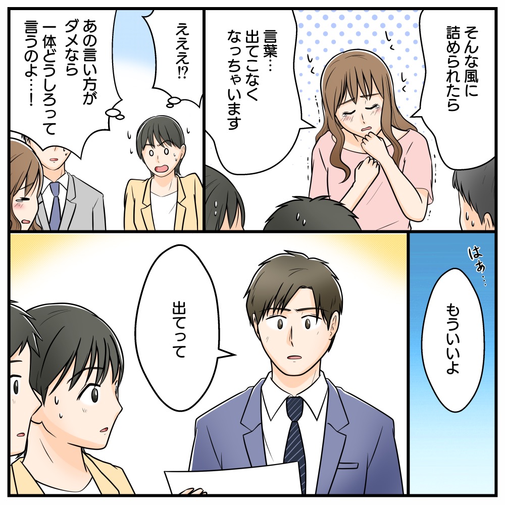 ト
