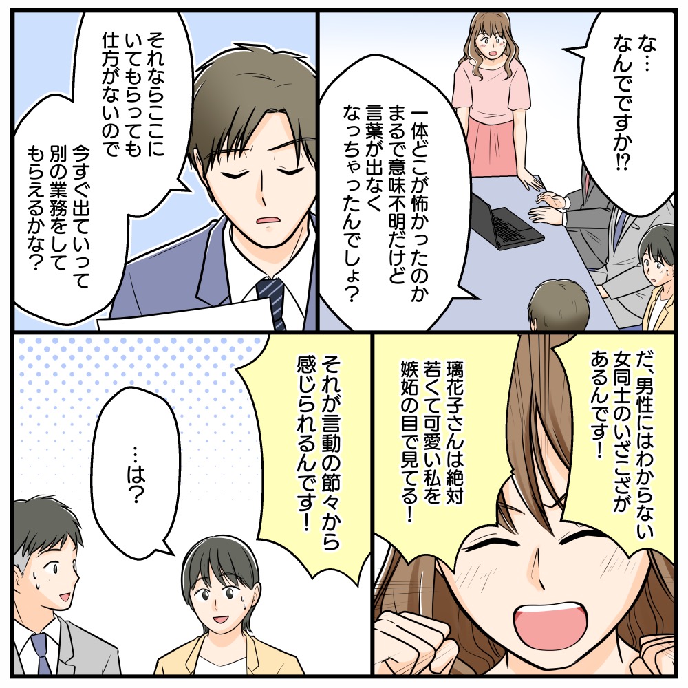 ト
