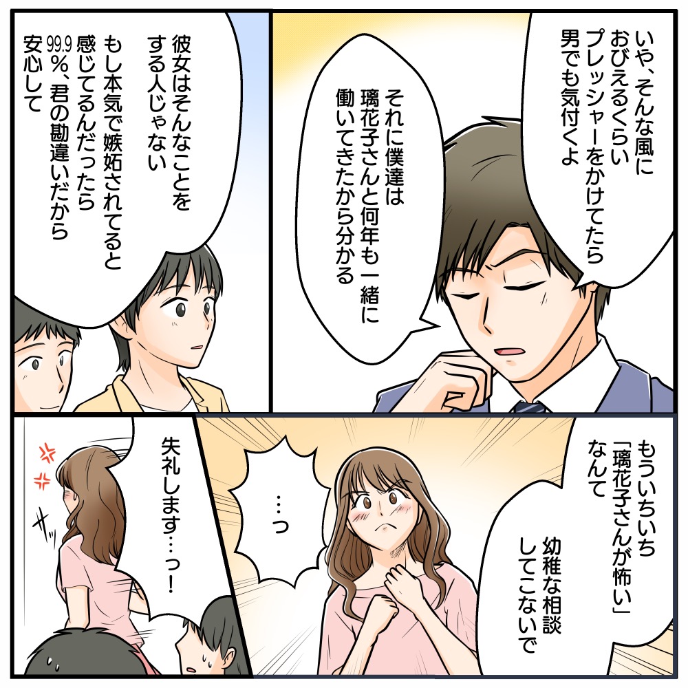 ト