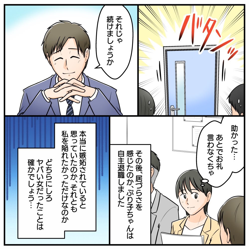 ト