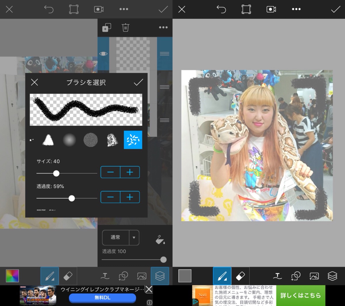 Picsart 簡単にできる流行りの画像加工まとめ カメラ風加工 ぐるぐる加工 Apptopi