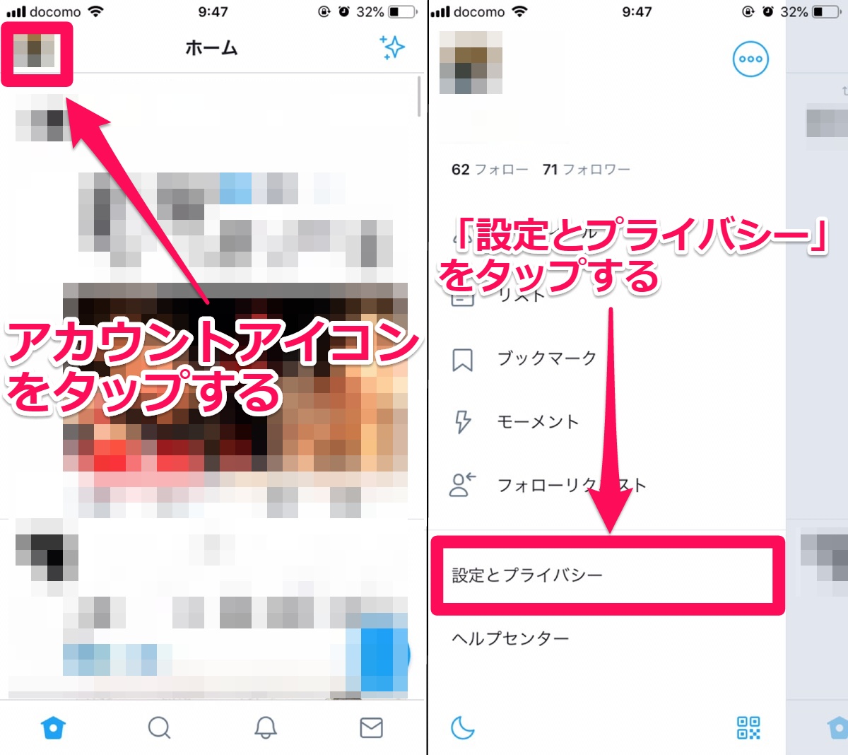 Twitterのdm ダイレクトメッセージ の送り方 送信方法や送れる相手などをチェック Twitter Apptopi