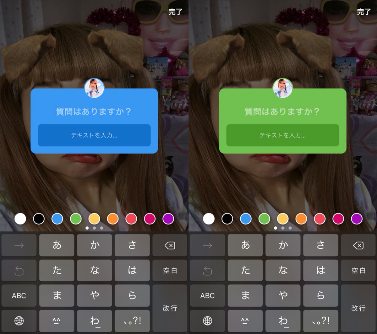 インスタ ストーリー 質問 面白い インスタ ストーリー新機能 質問を募る 答えることができるスタンプが追加 質問はありますか