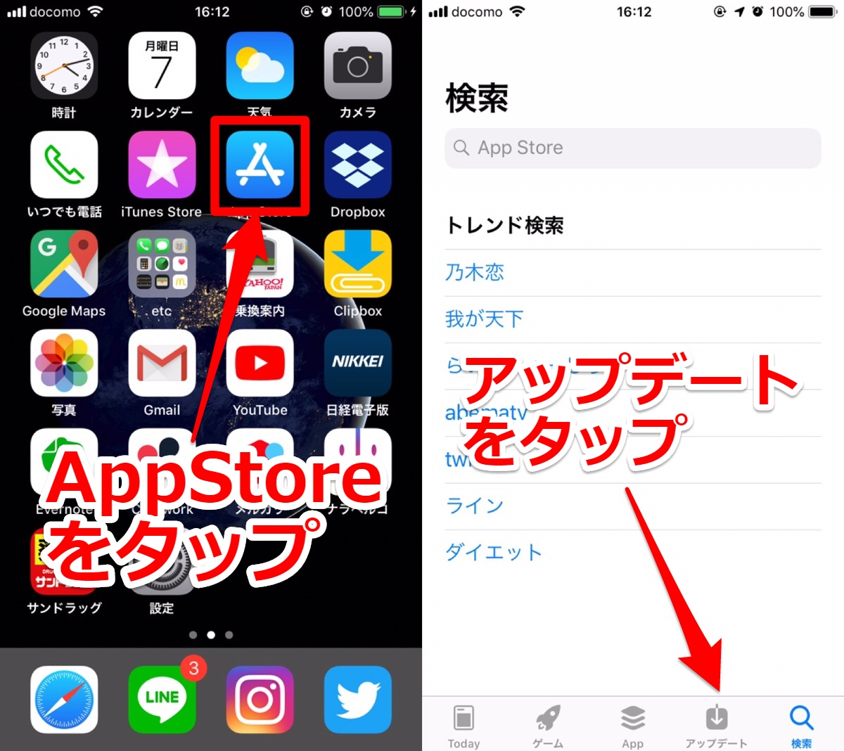 Iphone Snsアプリの新機能が使えない場合の対処方法 Line Twitter インスタ ティックトックなど Apptopi