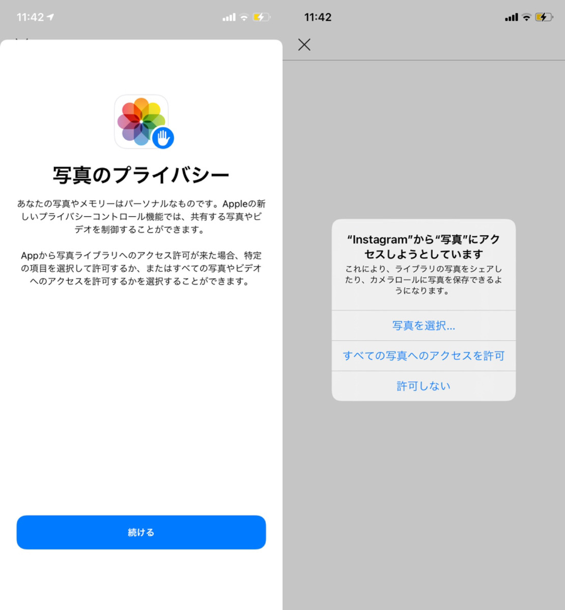 Ios14 インスタでカメラロールを開くと写真が表示されない メディアがありません と表示されてしまうときの対処法を解説 Apptopi