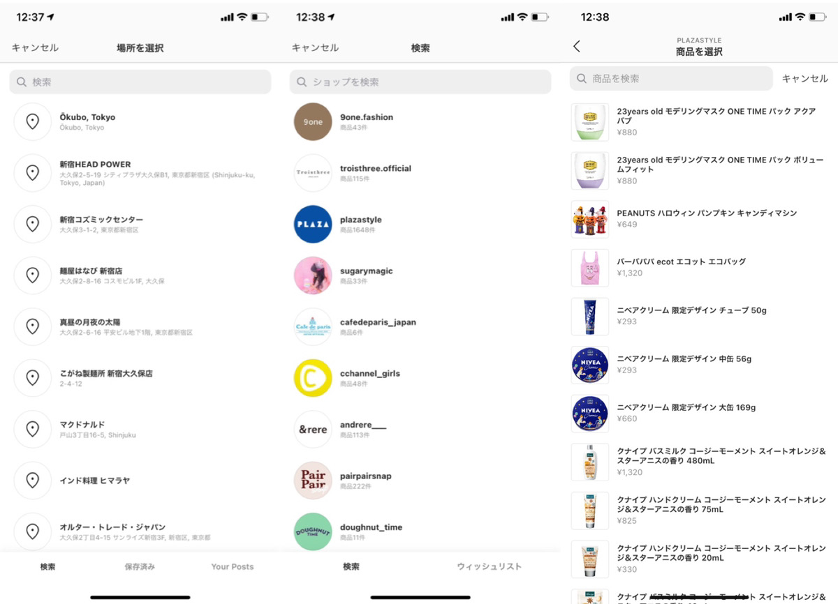 インスタ新機能 まとめ機能 Guides の使い方 フィード投稿をブログみたいにする方法を紹介 Apptopi