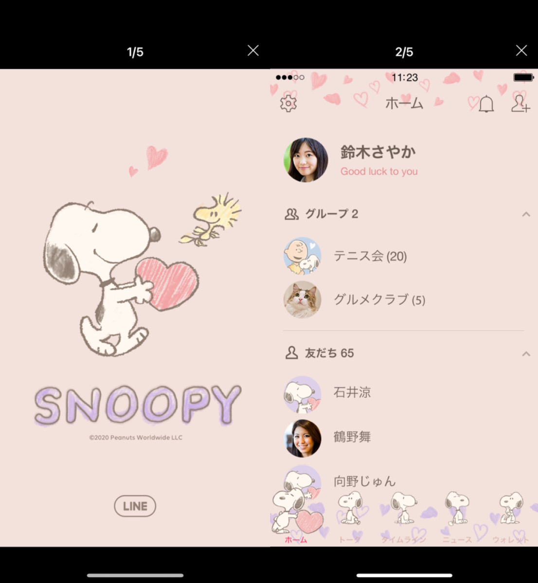 新しいコレクション Line 着せ 替え スヌーピー ユニバ スヌーピー カチューシャ