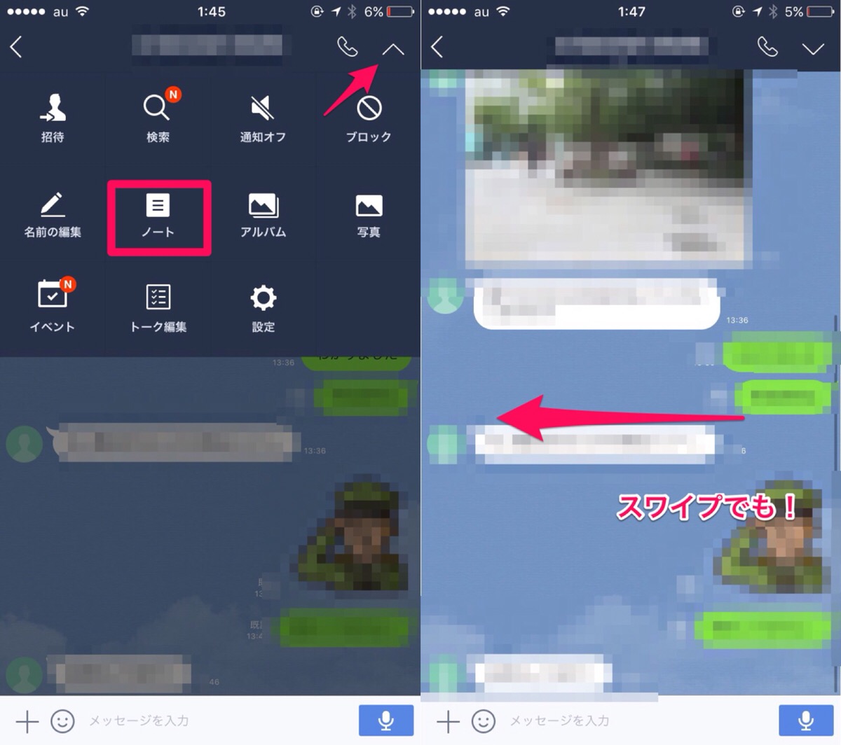 Lineのノートに動画を投稿する方法 画質や保存のやり方は