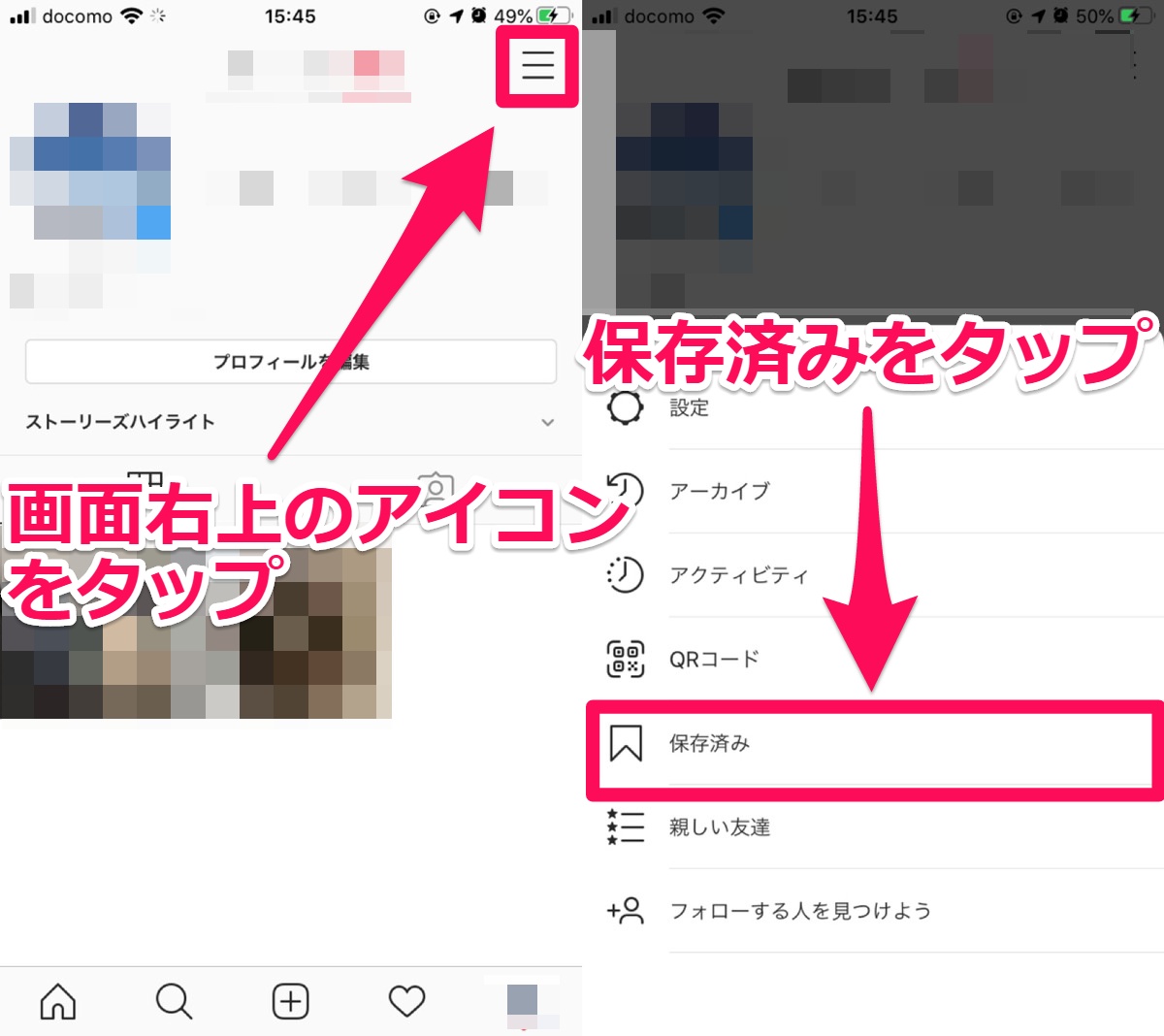 Instagram 投稿 の 仕方