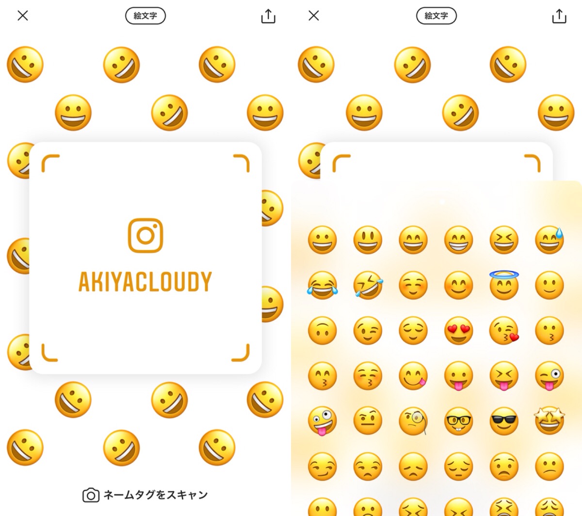 Instagram 簡単にインスタのアカウントが伝えられる ネームタグとは Apptopi Instagram 簡単にインスタのアカウントが伝えられる ネームタグとは Apptopi