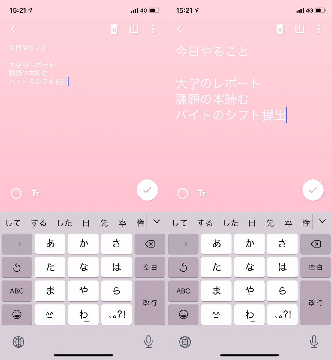 可愛いメモアプリ Irogami を使ってみた インスタの投稿にも使える機能も Apptopi