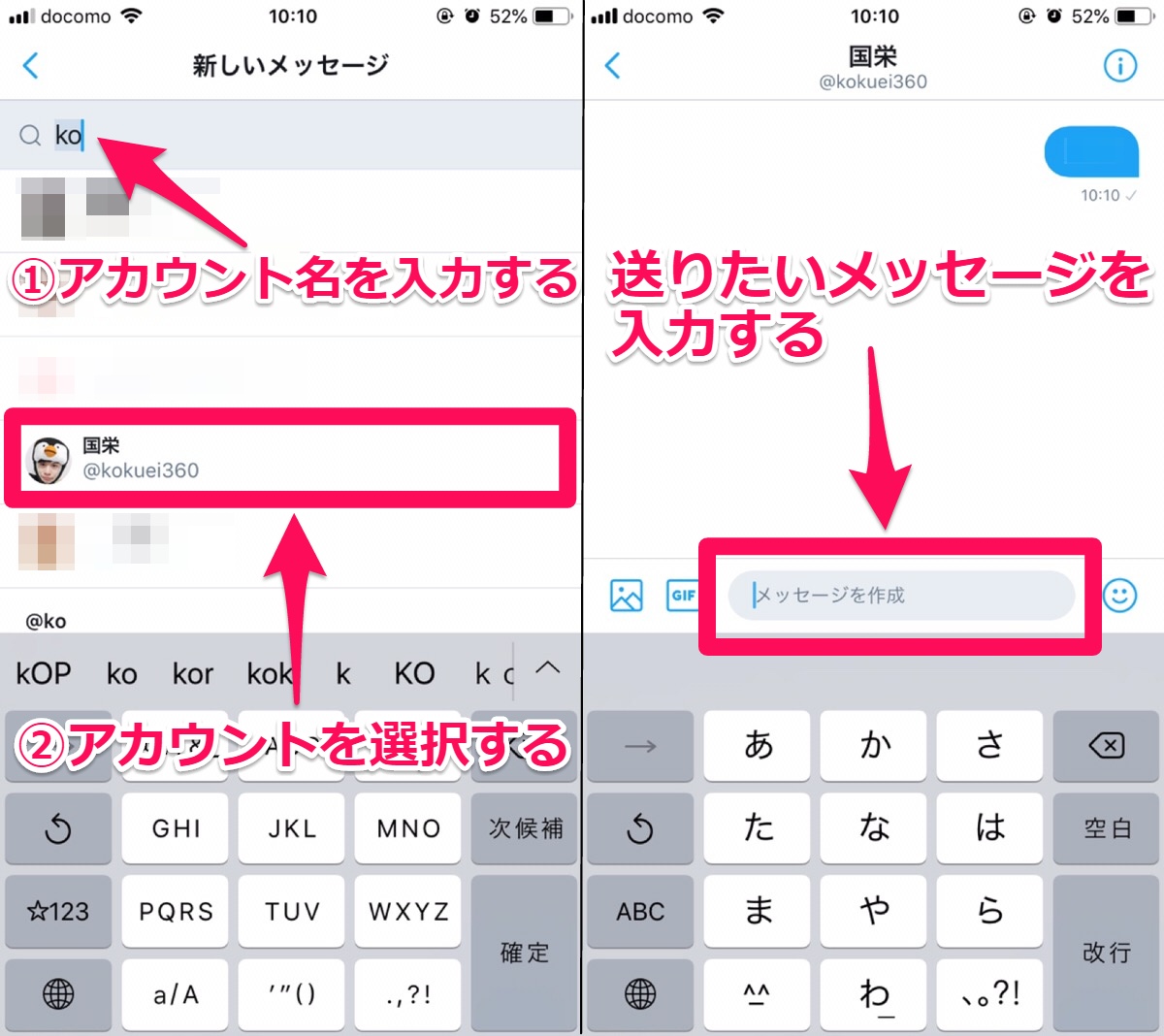 Twitterのdm ダイレクトメッセージ の送り方 送信方法や送れる相手などをチェック Twitter Apptopi