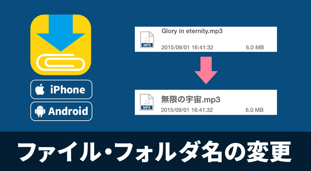 クリップ ボックス ダウンロード 仕方 Clipbox クリップボックスプラス は動画ダウンロードできない 保存する対処法は