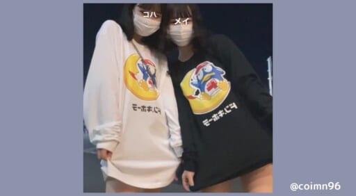 ドン キホーテの ドンペンtシャツ がインスタ女子の間で人気沸騰中 活用法をcheck Apptopi