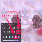 【iOS16】iPhoneのロック画面・ホーム画面のカスタマイズ方法♡複数枚を設定・時計のデザインの変更方法も解説するよ！