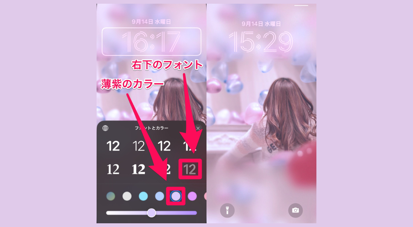 【iOS16】iPhoneのロック画面・ホーム画面のカスタマイズ方法♡複数枚を設定・時計のデザインの変更方法も解説するよ！