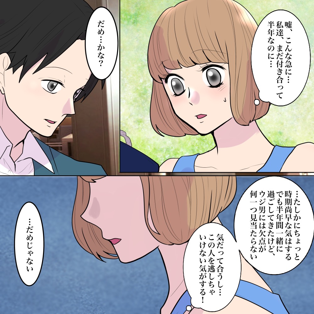ト