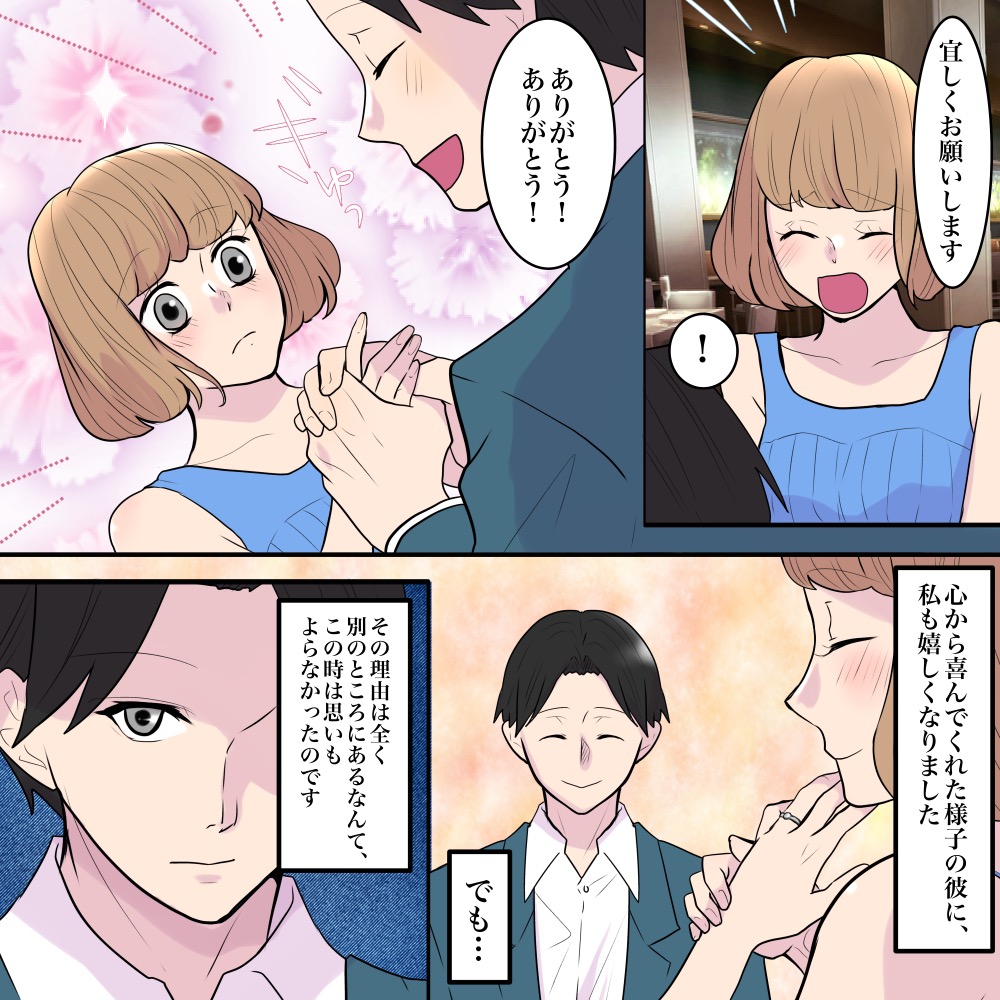 ト