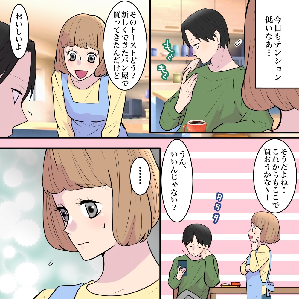 ト