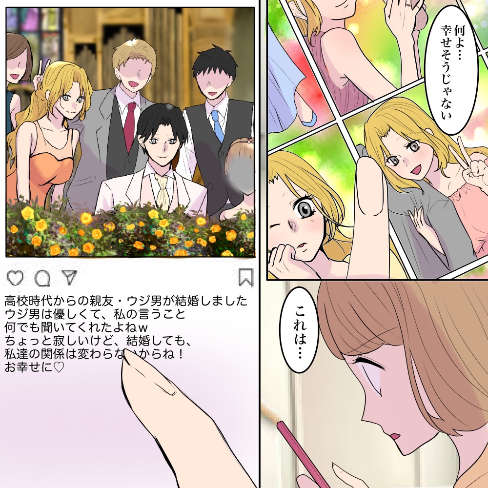 ト