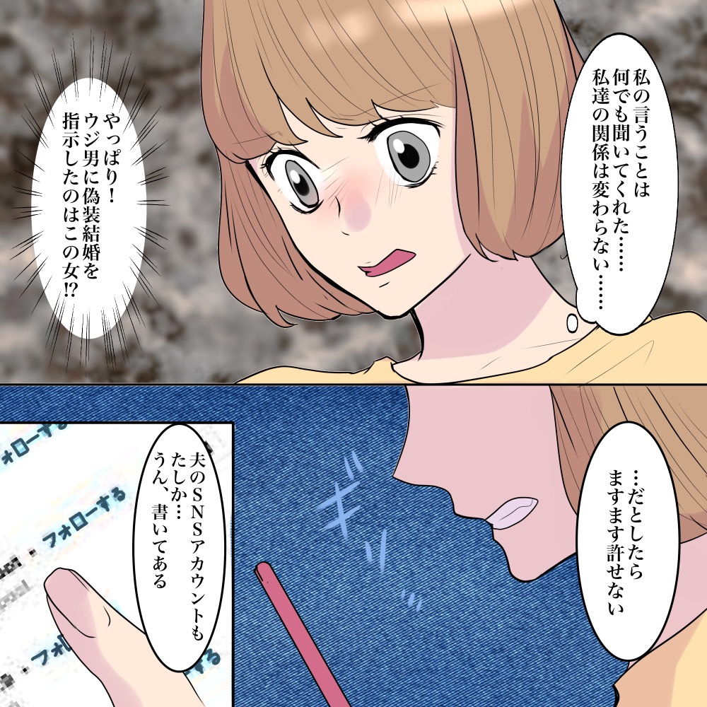 ト